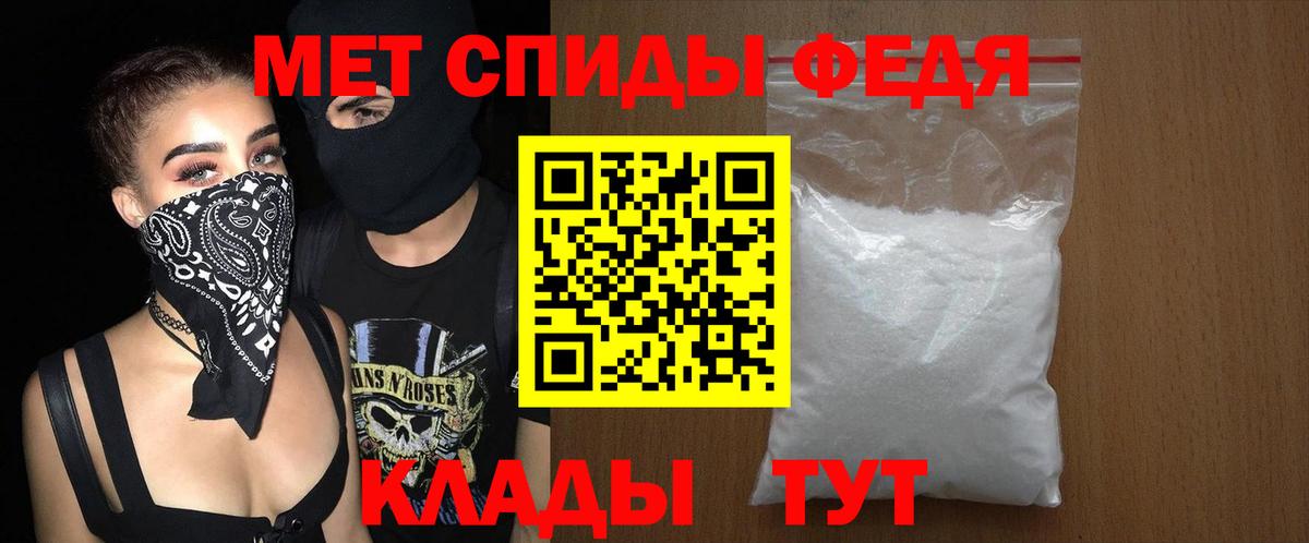 Amphetamine 97% Россошь