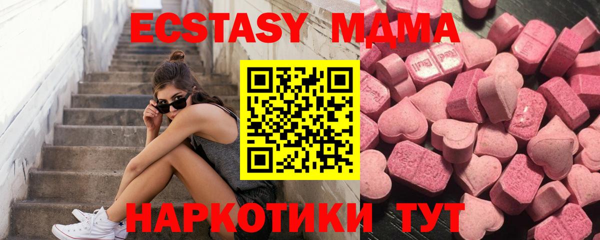 ЭКСТАЗИ louis Vuitton Россошь