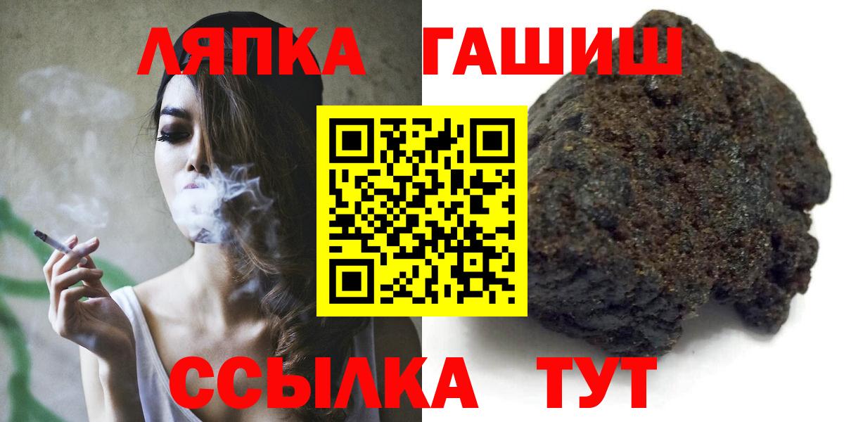 ГАШ AMNESIA HAZE Россошь