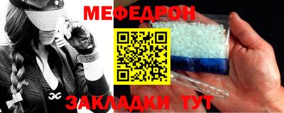 mdpv Пугачёв