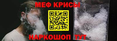 mdpv Пугачёв