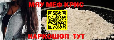 mdpv Пугачёв