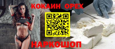 прущие крисы Рязань