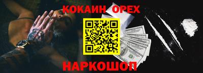 шишки Пушкино
