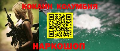 соль ск Пыть-Ях