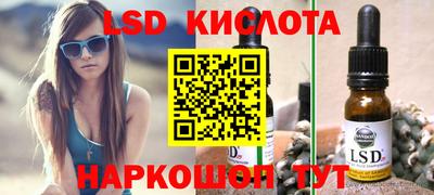соль ск Пыть-Ях
