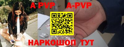mdpv Пугачёв