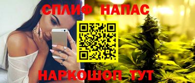 шишки Пушкино