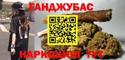 шишки Пушкино