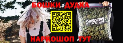 шишки Пушкино
