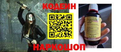 шишки Пушкино