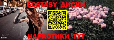 соль ск Пыть-Ях