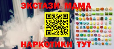 шишки Пушкино