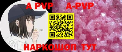 mdpv Пугачёв