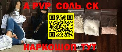 шишки Пушкино