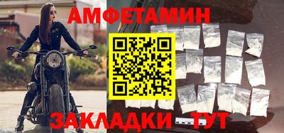 соль ск Пыть-Ях
