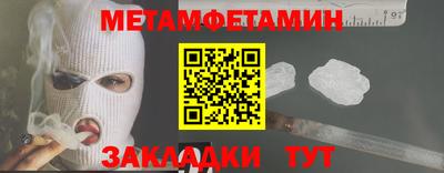 mdpv Пугачёв
