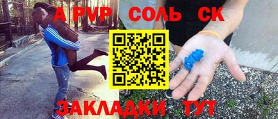 шишки Пушкино