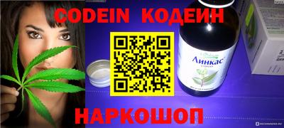 шишки Пушкино