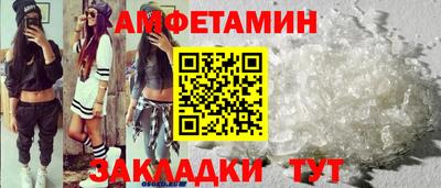 соль ск Пыть-Ях