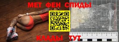 mdpv Пугачёв