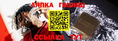 соль ск Пыть-Ях
