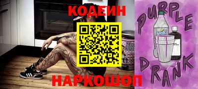 шишки Пушкино