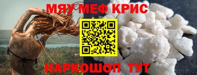 mdpv Пугачёв