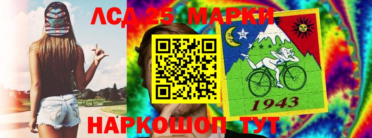 блэк спрут ссылки  Лсд 25 экстази кислота  Россошь  Вход с VPN  LSD-25 экстази ecstasy 