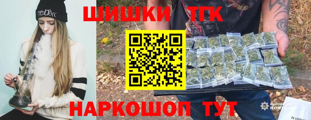 Марихуана тримм  Шишки марихуана Ganja  Россошь  Вход с VPN  Канабис LSD WEED 
