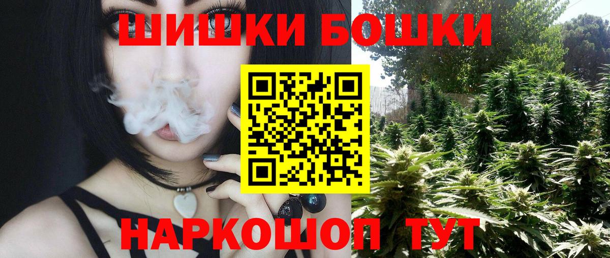 ТГК  Лсд 25  ЭКСТАЗИ  Россошь  ГАШИШ  ГАШ  Cocaine  МЕФ кристаллы  MDMA  Амфетамин   МАРИХУАНА  Вход с VPN 