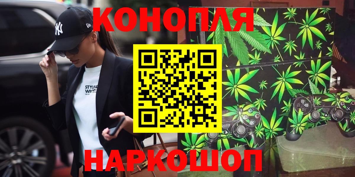 МАРИХУАНА VHQ Россошь